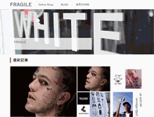Tablet Screenshot of fragile-osaka.com